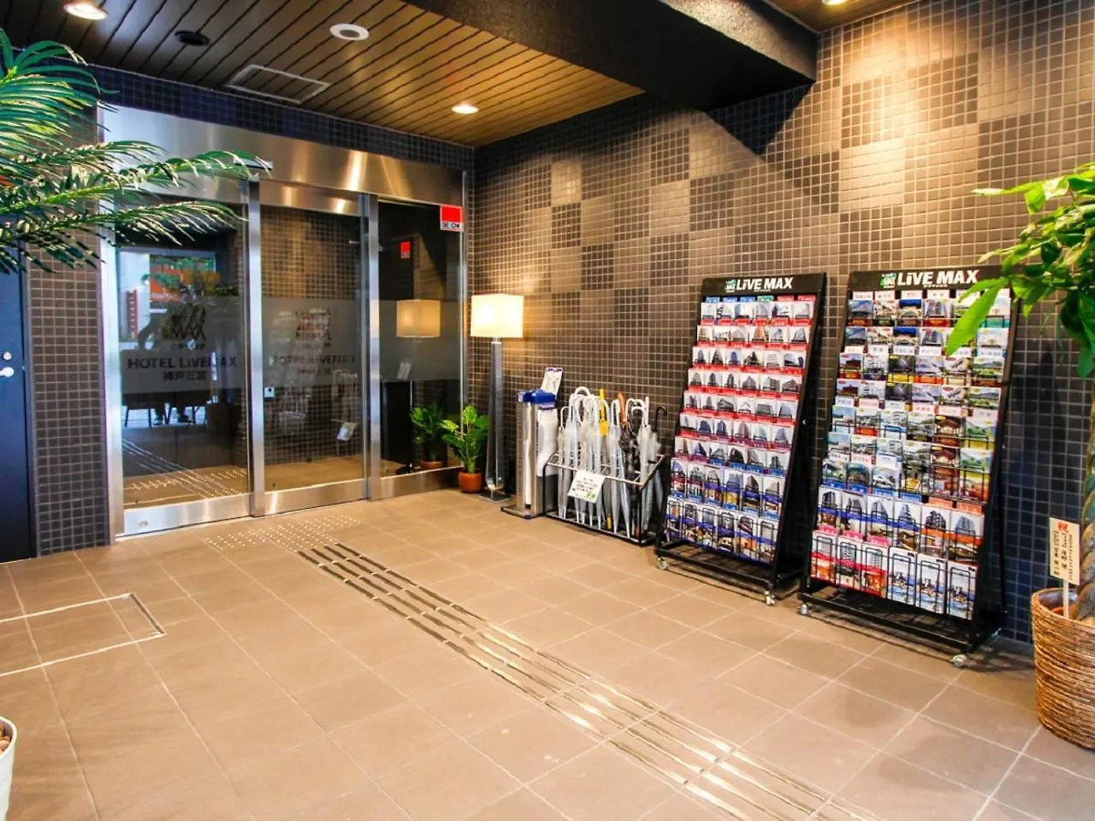 Hotel Livemax Kobe Sannomiya