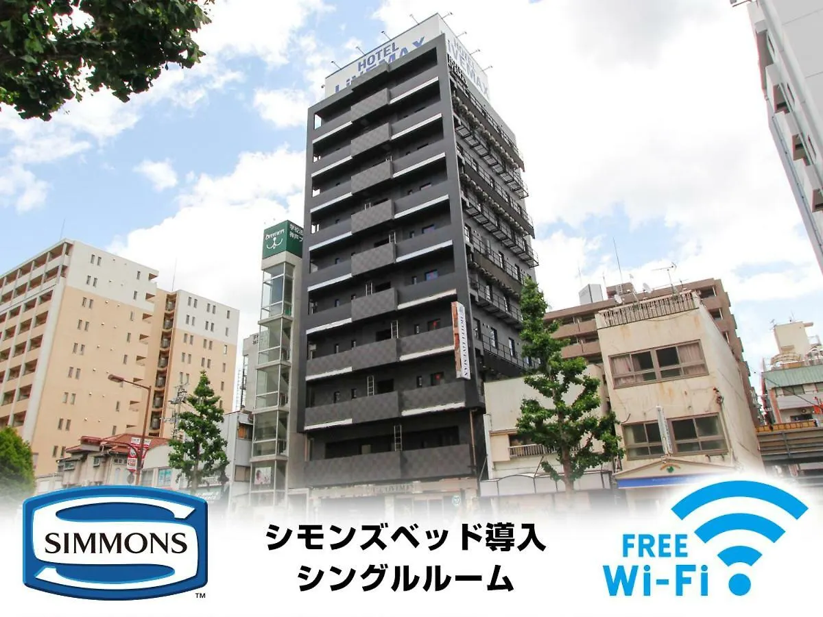 Hotel Livemax Kobe Sannomiya location