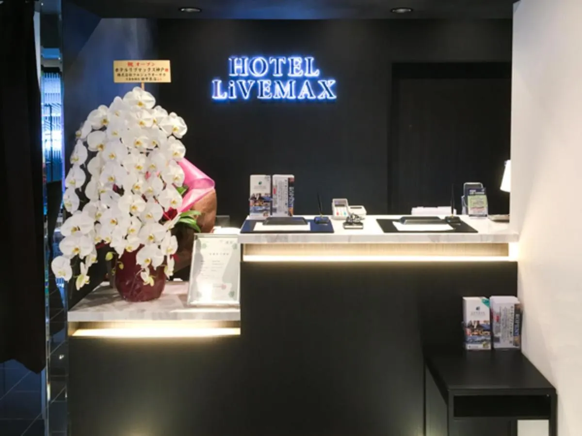 Hotel Livemax Kobe Sannomiya 3*,  Japan